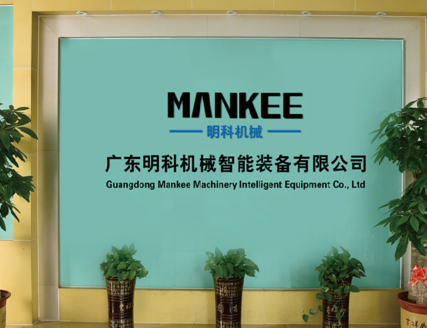 拼搏官方网站
